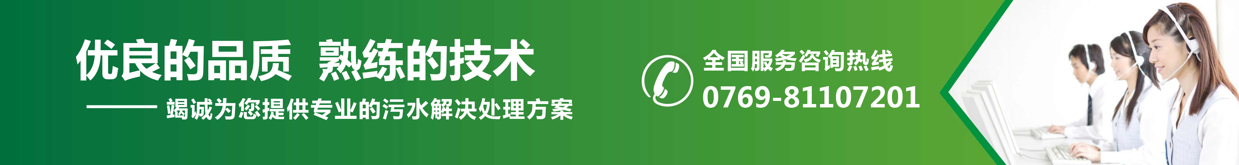 高達(dá)工業(yè)廢水處理污水處理設(shè)備年銷(xiāo)量200套以上